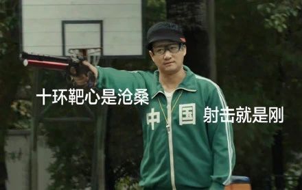 吴京表情包成了网友们观看东京奥运会的最佳伴侣185 / 作者:儿时的回忆 / 帖子ID:287504