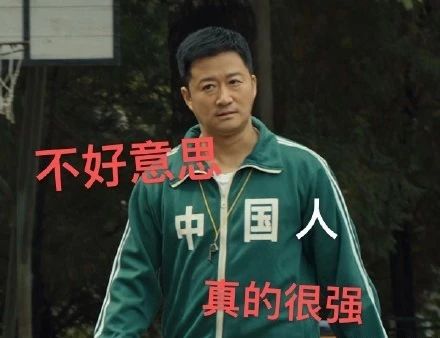 吴京表情包成了网友们观看东京奥运会的最佳伴侣628 / 作者:儿时的回忆 / 帖子ID:287504