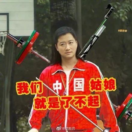 吴京表情包成了网友们观看东京奥运会的最佳伴侣478 / 作者:儿时的回忆 / 帖子ID:287504