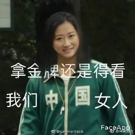 吴京表情包成了网友们观看东京奥运会的最佳伴侣154 / 作者:儿时的回忆 / 帖子ID:287504