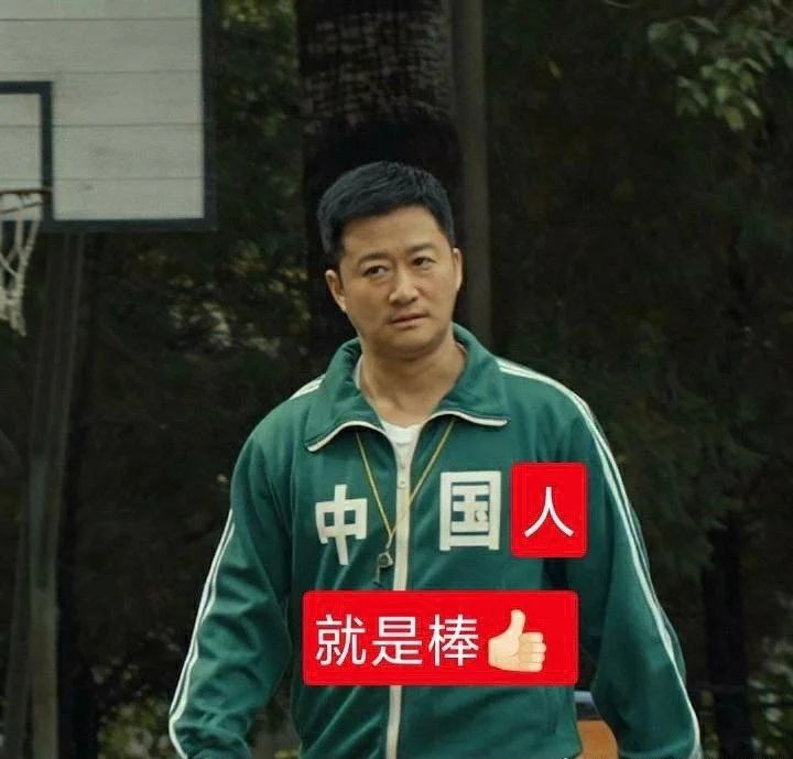 吴京表情包成了网友们观看东京奥运会的最佳伴侣550 / 作者:儿时的回忆 / 帖子ID:287504