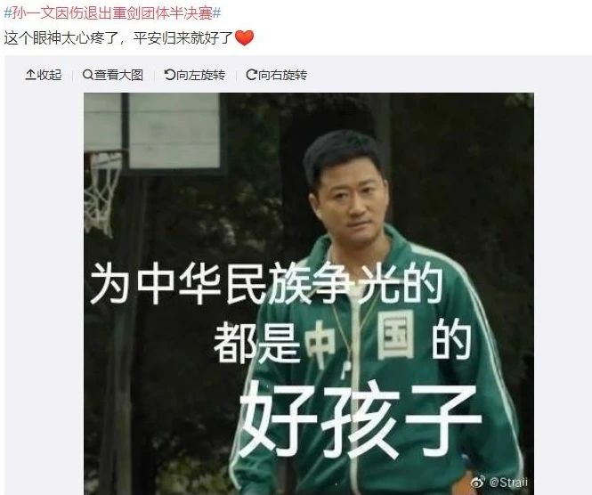 吴京表情包成了网友们观看东京奥运会的最佳伴侣168 / 作者:儿时的回忆 / 帖子ID:287504