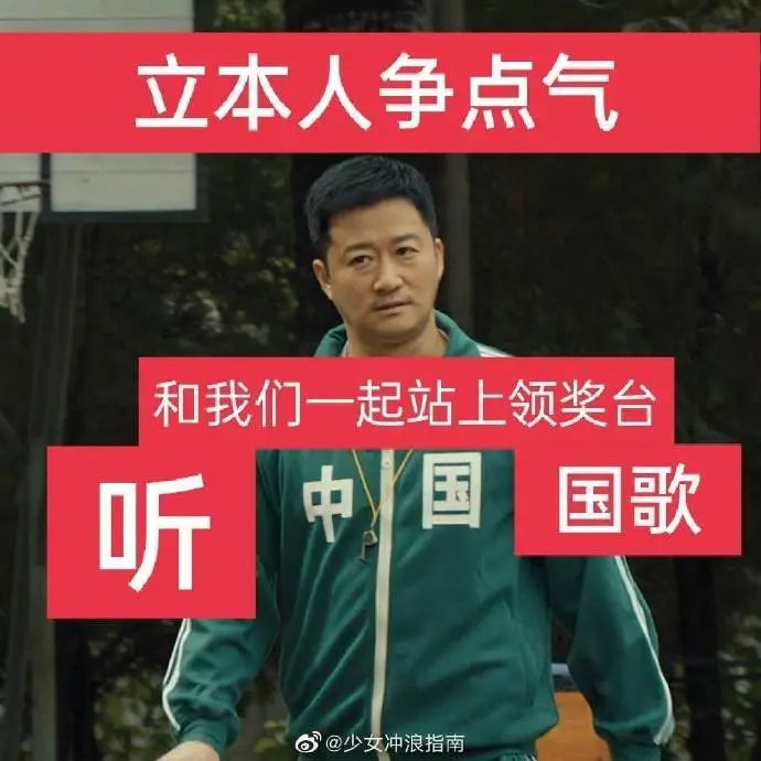 吴京表情包成了网友们观看东京奥运会的最佳伴侣256 / 作者:儿时的回忆 / 帖子ID:287504