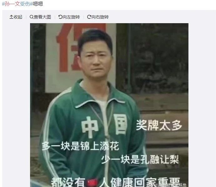 吴京表情包成了网友们观看东京奥运会的最佳伴侣986 / 作者:儿时的回忆 / 帖子ID:287504