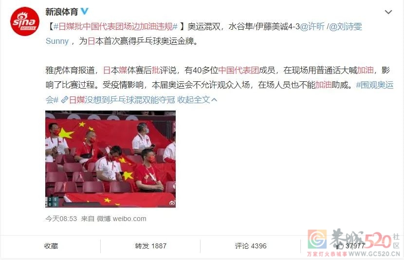 吴京表情包成了网友们观看东京奥运会的最佳伴侣172 / 作者:儿时的回忆 / 帖子ID:287504