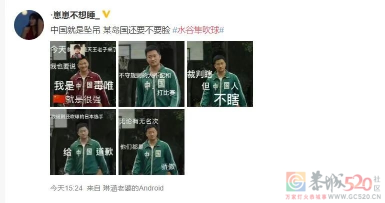 吴京表情包成了网友们观看东京奥运会的最佳伴侣194 / 作者:儿时的回忆 / 帖子ID:287504