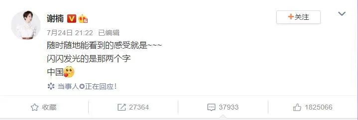 吴京表情包成了网友们观看东京奥运会的最佳伴侣114 / 作者:儿时的回忆 / 帖子ID:287504