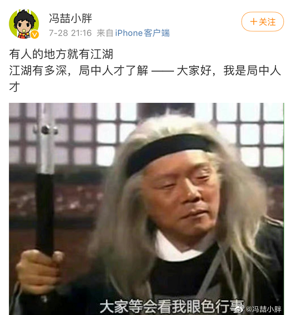 意难平！肖若腾凌晨发文，多位体操名将发声674 / 作者:登山涉水 / 帖子ID:287540