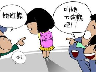 来说说，你们都被起过什么外号？对你有什么影响？689 / 作者:论坛小编01 / 帖子ID:287855
