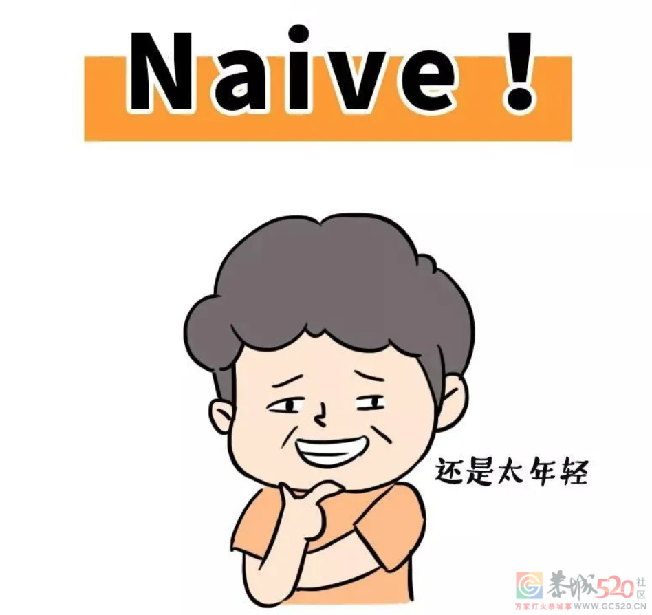 熬夜后补一觉就行？看完你就不这么想了……157 / 作者:健康小天使 / 帖子ID:288149