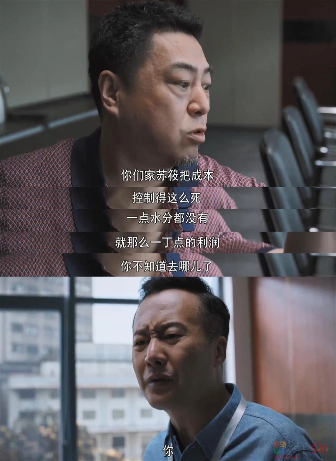 《理想之城》：理想主义者能打败职场老狐狸吗？986 / 作者:该做的事情 / 帖子ID:288156