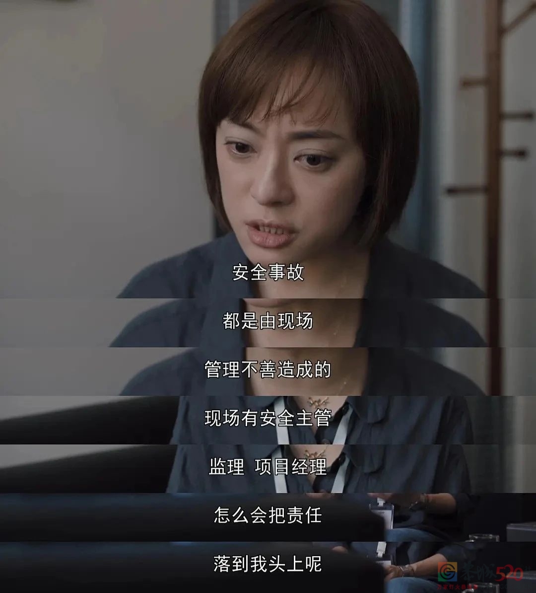 《理想之城》：理想主义者能打败职场老狐狸吗？721 / 作者:该做的事情 / 帖子ID:288156