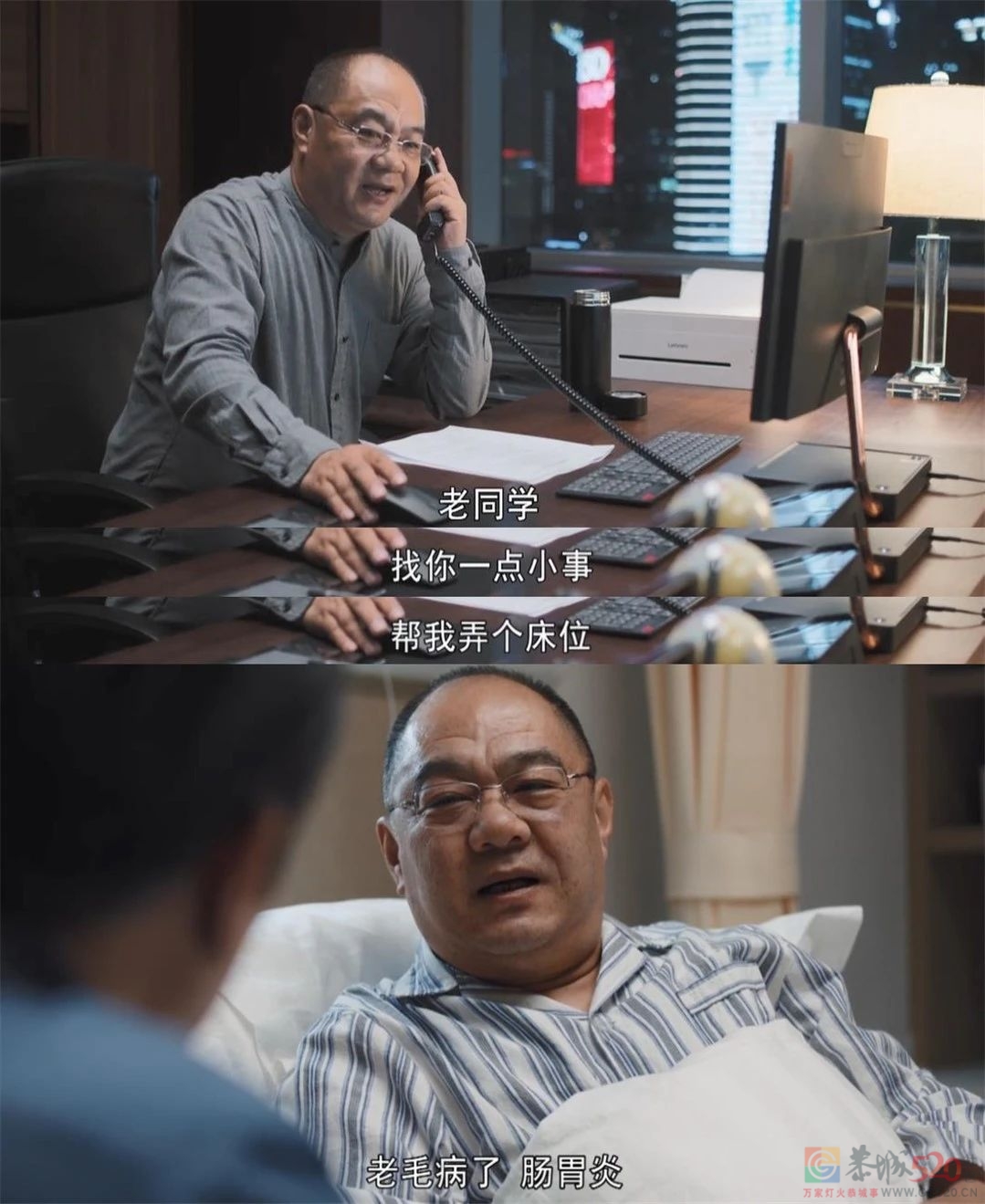 《理想之城》：理想主义者能打败职场老狐狸吗？98 / 作者:该做的事情 / 帖子ID:288156