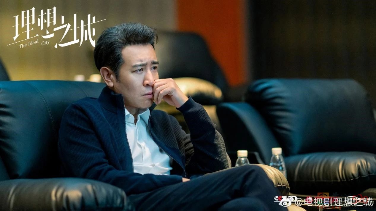 《理想之城》：理想主义者能打败职场老狐狸吗？576 / 作者:该做的事情 / 帖子ID:288156