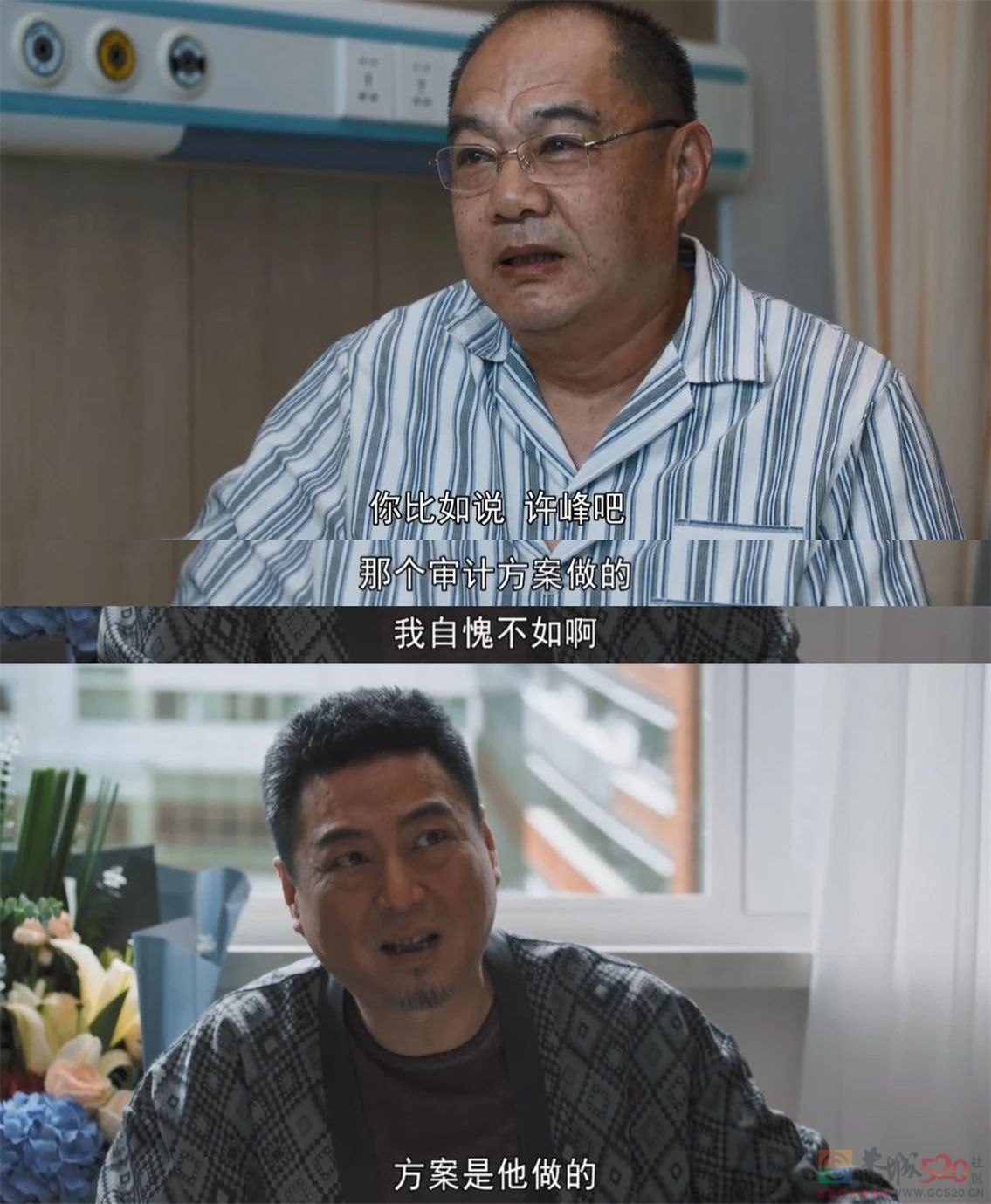 《理想之城》：理想主义者能打败职场老狐狸吗？227 / 作者:该做的事情 / 帖子ID:288156