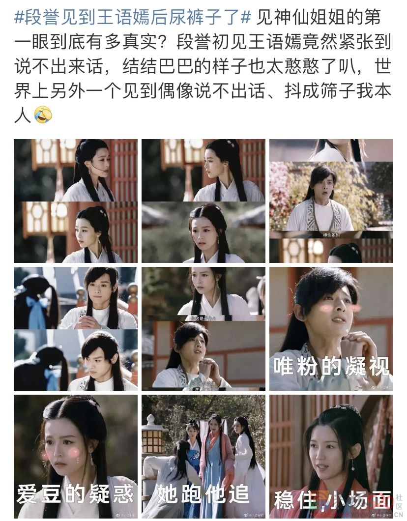 3.4分，它翻车在一个字上726 / 作者:该做的事情 / 帖子ID:288204