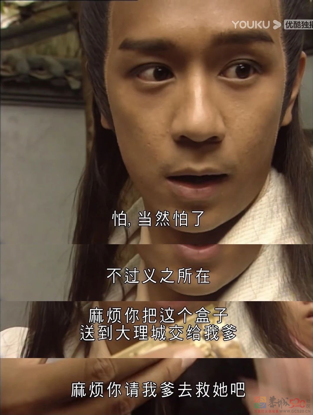 3.4分，它翻车在一个字上285 / 作者:该做的事情 / 帖子ID:288204
