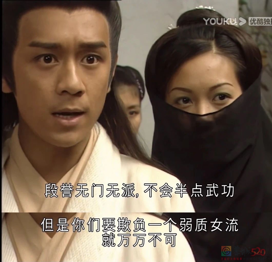 3.4分，它翻车在一个字上243 / 作者:该做的事情 / 帖子ID:288204