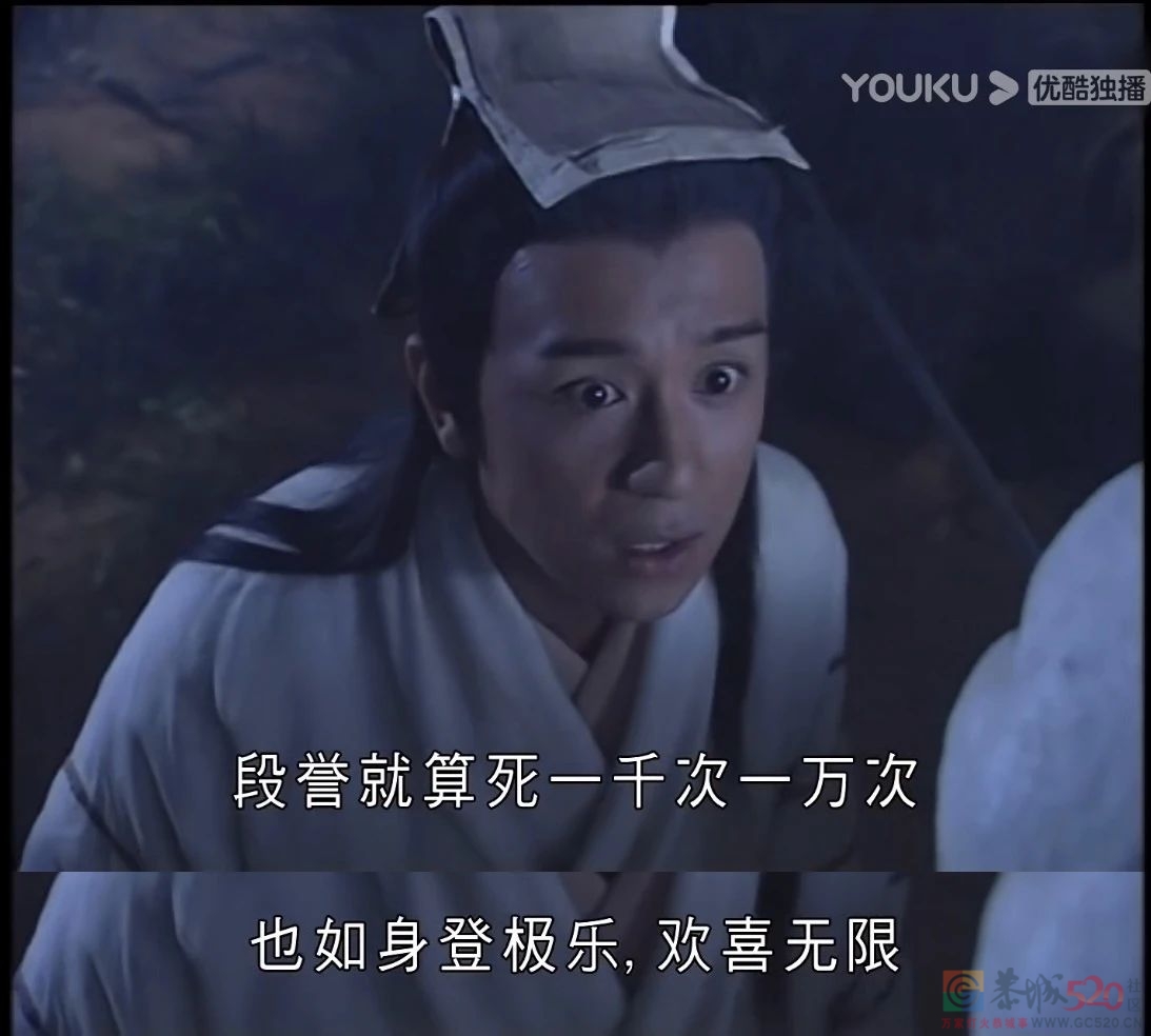 3.4分，它翻车在一个字上618 / 作者:该做的事情 / 帖子ID:288204