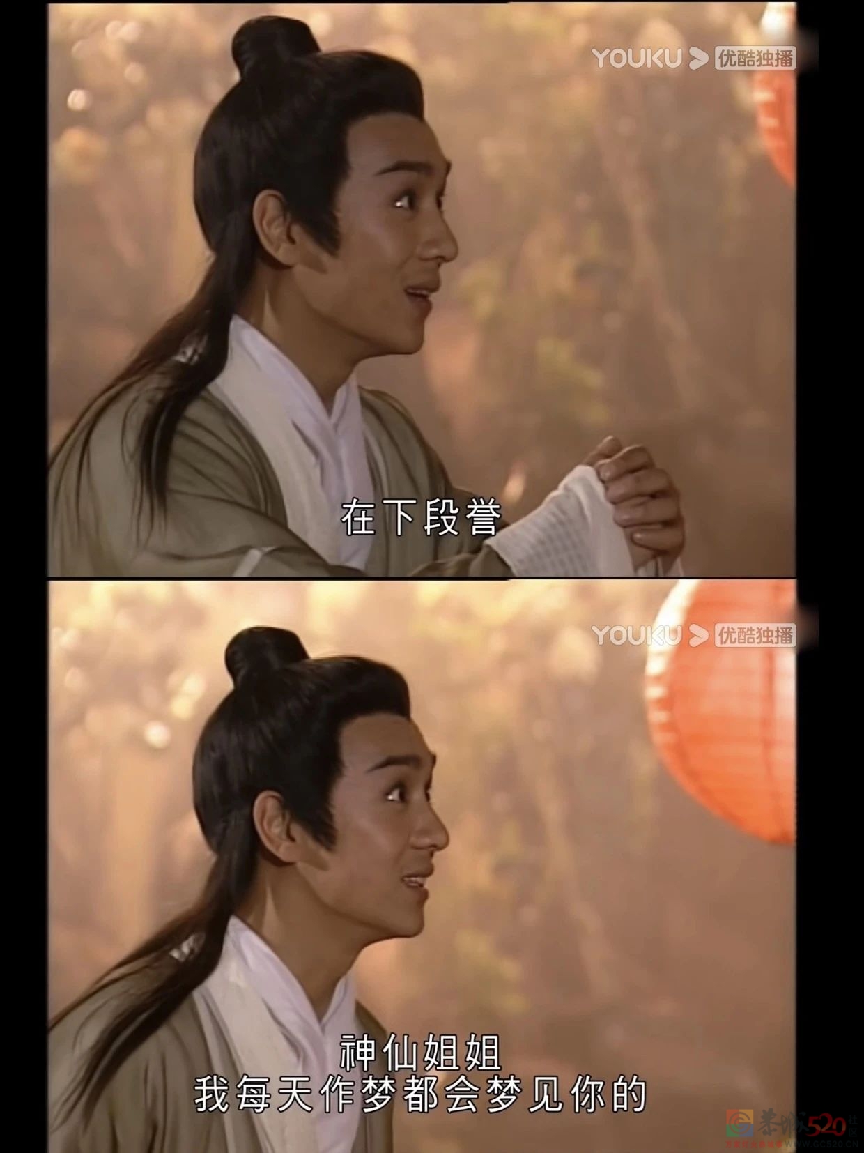 3.4分，它翻车在一个字上954 / 作者:该做的事情 / 帖子ID:288204