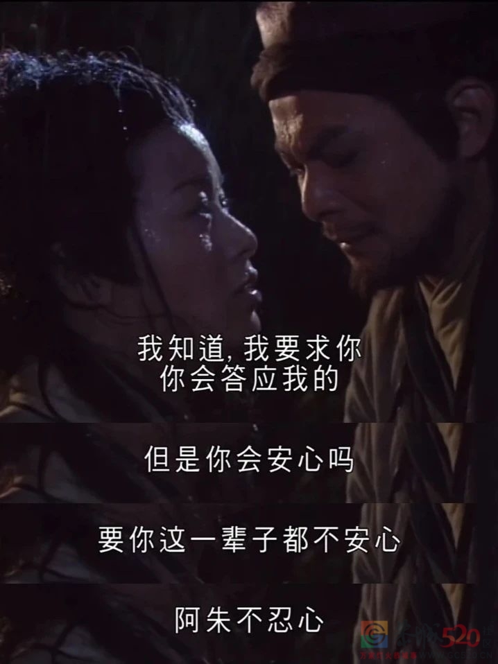 3.4分，它翻车在一个字上830 / 作者:该做的事情 / 帖子ID:288204