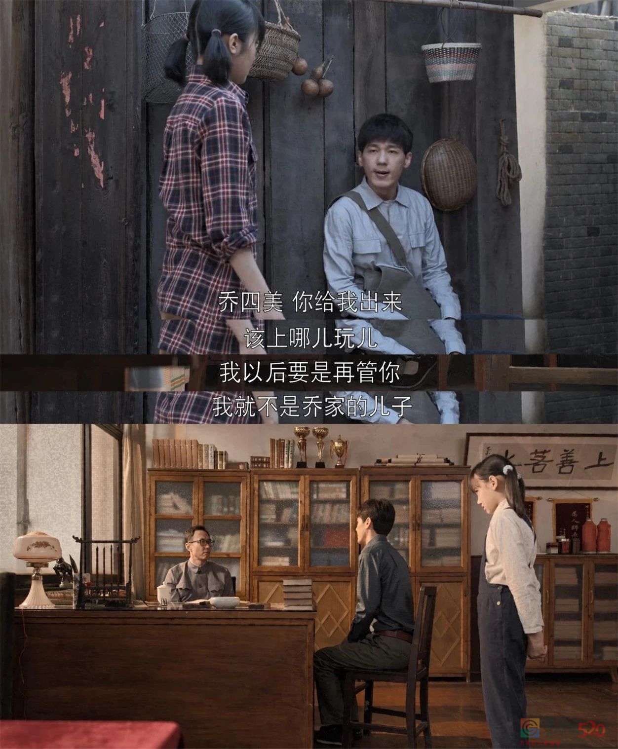 《乔家的儿女》：人啊，总是一边怨着一边爱着794 / 作者:该做的事情 / 帖子ID:288328