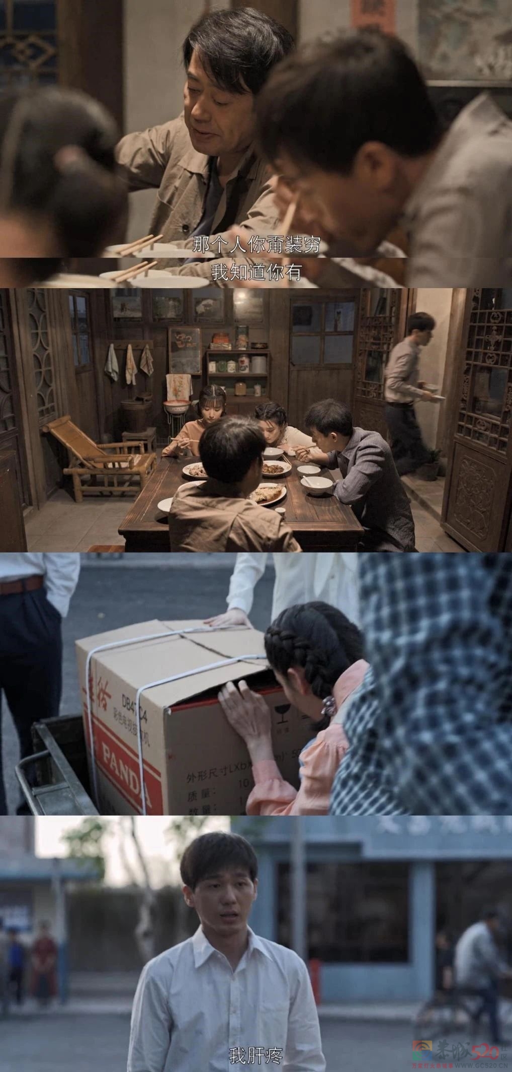 《乔家的儿女》：人啊，总是一边怨着一边爱着802 / 作者:该做的事情 / 帖子ID:288328