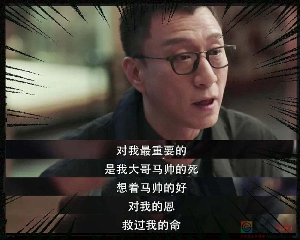 除了孙漂亮，《扫黑风暴》里这几个人的戏也闪闪发光662 / 作者:该做的事情 / 帖子ID:288402