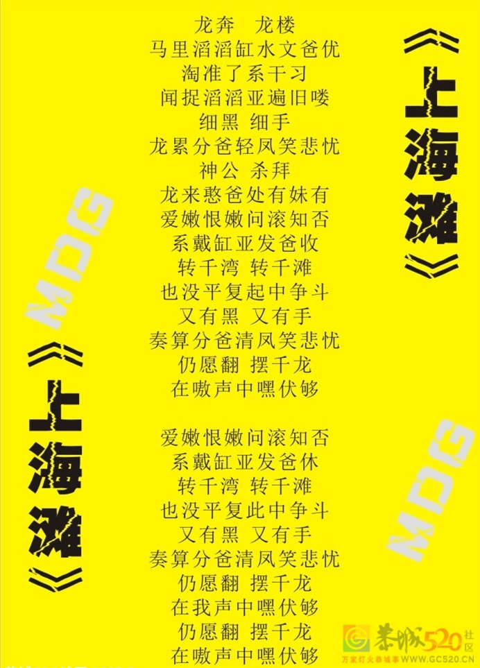 广西一小伙在家里吃了睡睡了吃，足足耍了一年无事做！397 / 作者:MDG / 帖子ID:288522