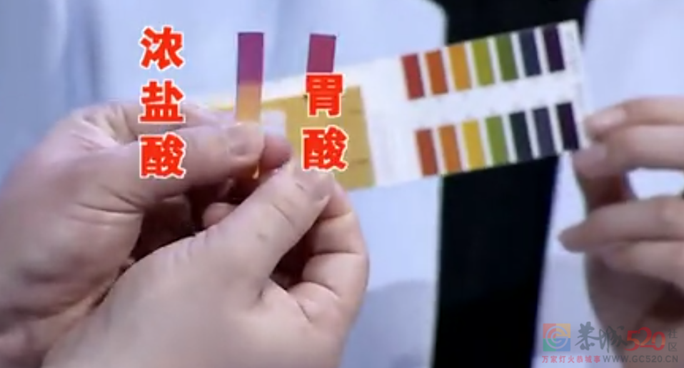 「胃酸」的腐蚀性有多强？一个实验带你看清169 / 作者:健康小天使 / 帖子ID:288591