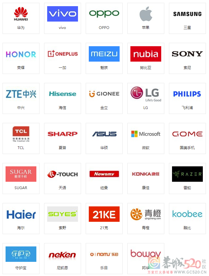 如果要换手机，你最想换哪个品牌，哪款型号的手机？为什么？980 / 作者:论坛小编01 / 帖子ID:288649