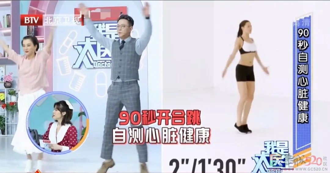 一个动作自测“心脏隐患”，达不到这个指标要警惕了575 / 作者:健康小天使 / 帖子ID:288694