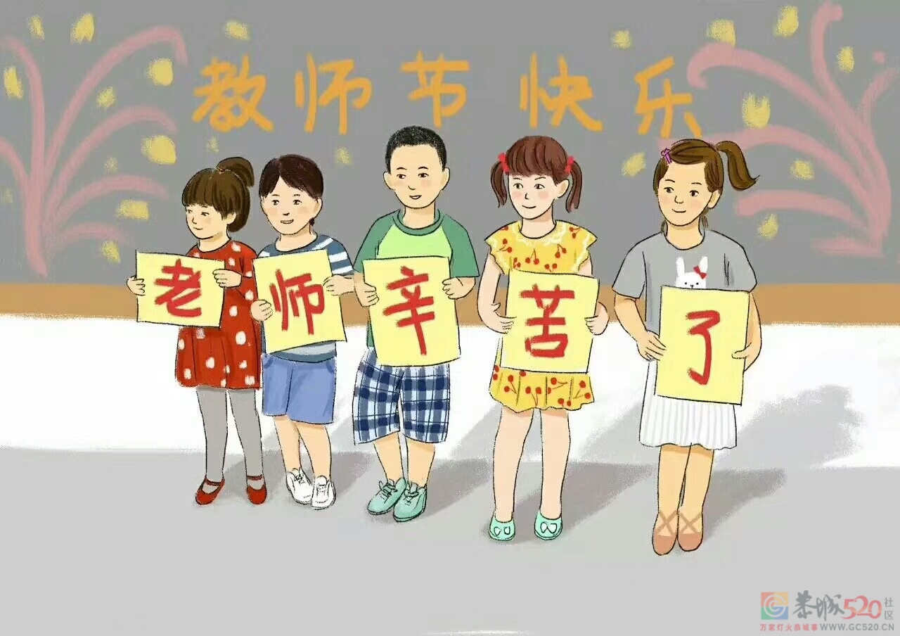 在学生时代让你印象最深刻的老师，你还记得他/她的名字吗？127 / 作者:论坛小编01 / 帖子ID:288738