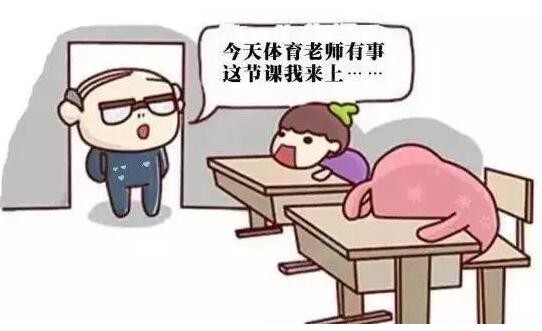 今天是教师节，你还记得老师曾经最爱说的一句话吗?476 / 作者:论坛小编01 / 帖子ID:288765