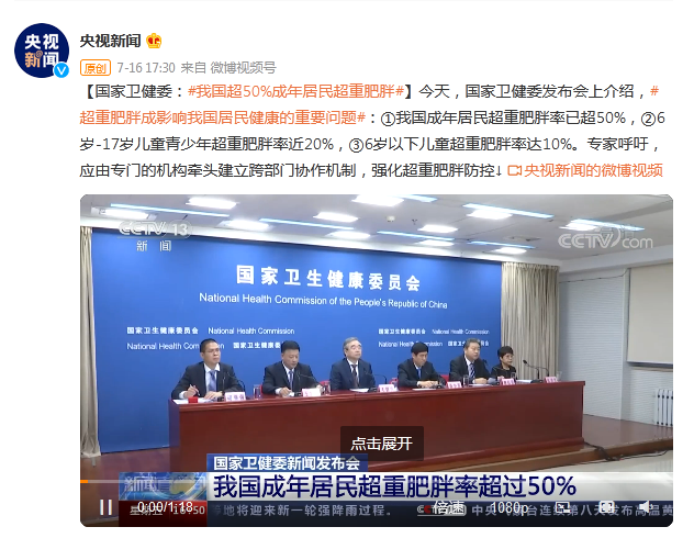 讲一件悲伤的事：肥胖会加重脱发722 / 作者:健康小天使 / 帖子ID:288785