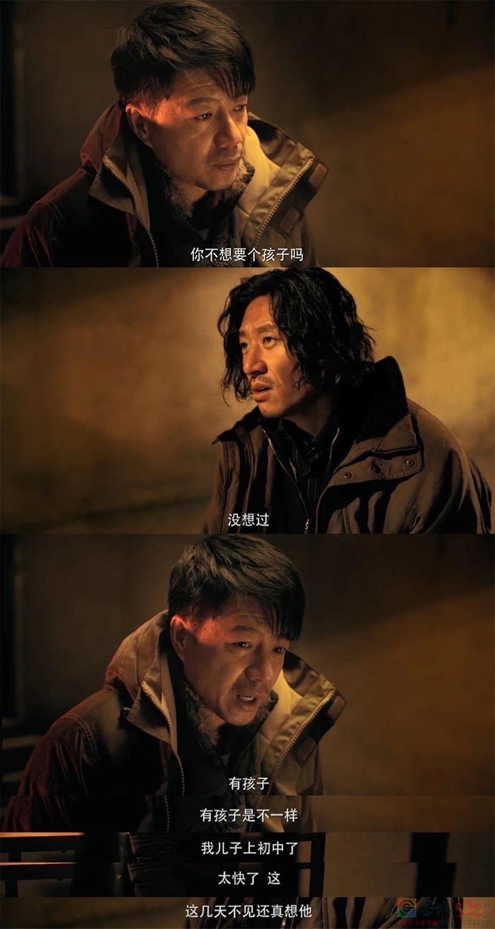 《双探》是很用心，或许太用心了？494 / 作者:该做的事情 / 帖子ID:288979