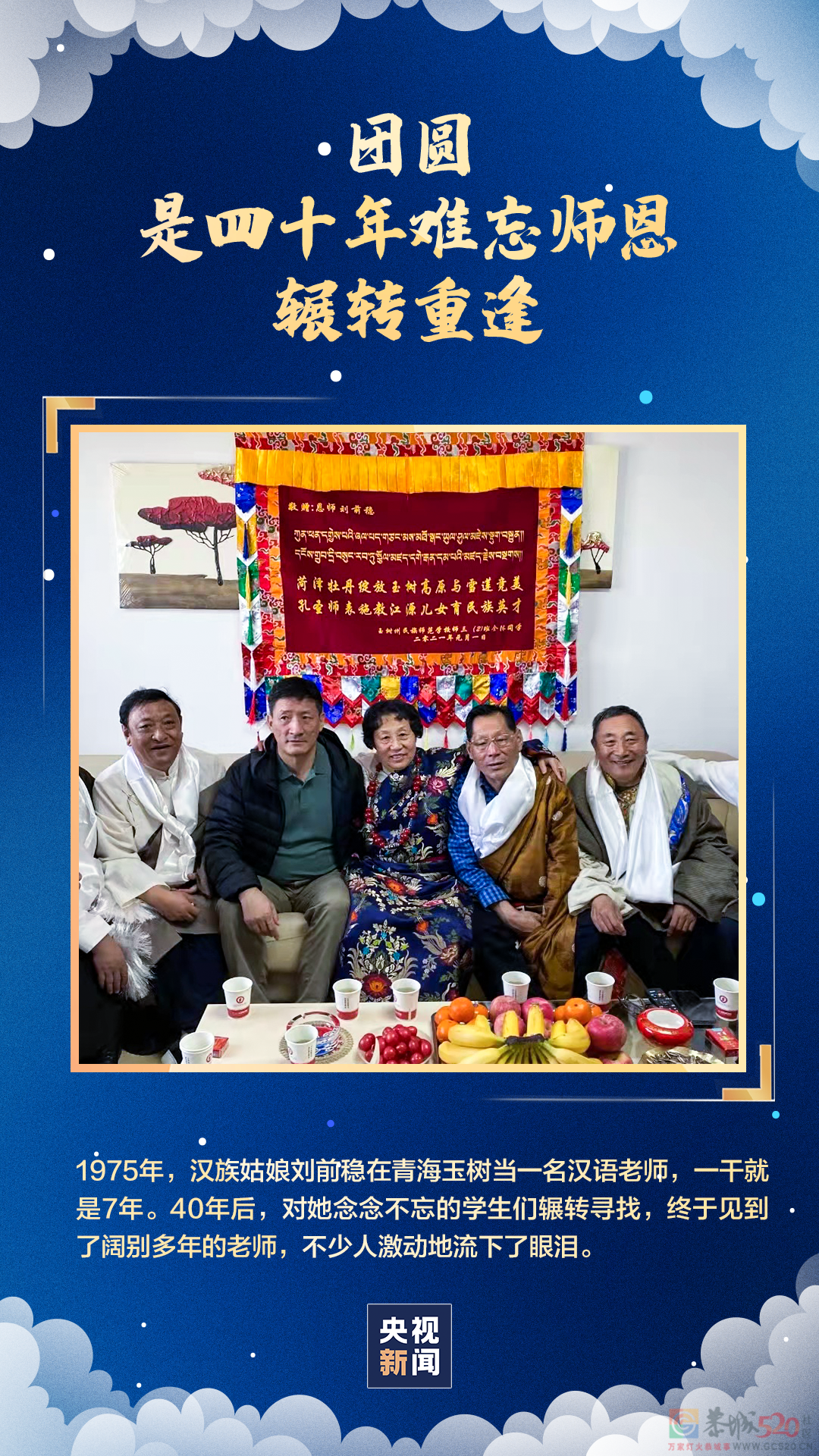 团圆5 / 作者:登山涉水 / 帖子ID:289063