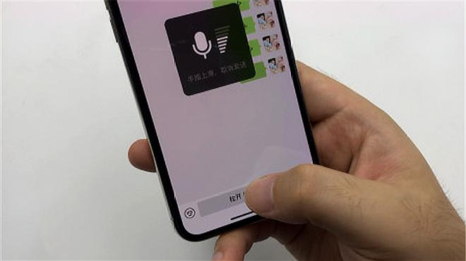 你发微信喜欢语音吗？会觉得发语音浪费别人时间吗？620 / 作者:论坛小编01 / 帖子ID:289128