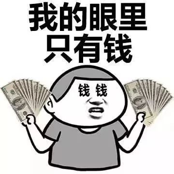 如果可以选择，假期你选择放假还是3倍的加班工资？860 / 作者:论坛小编01 / 帖子ID:289156