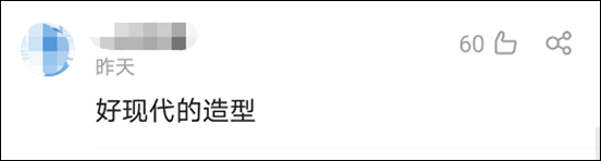 你们古装剧能不能用心一点！951 / 作者:该做的事情 / 帖子ID:289176