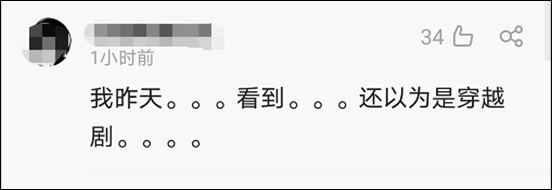 你们古装剧能不能用心一点！168 / 作者:该做的事情 / 帖子ID:289176
