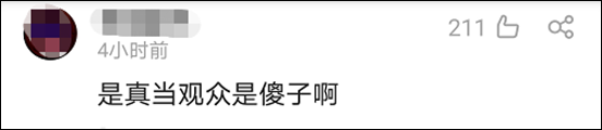 你们古装剧能不能用心一点！683 / 作者:该做的事情 / 帖子ID:289176