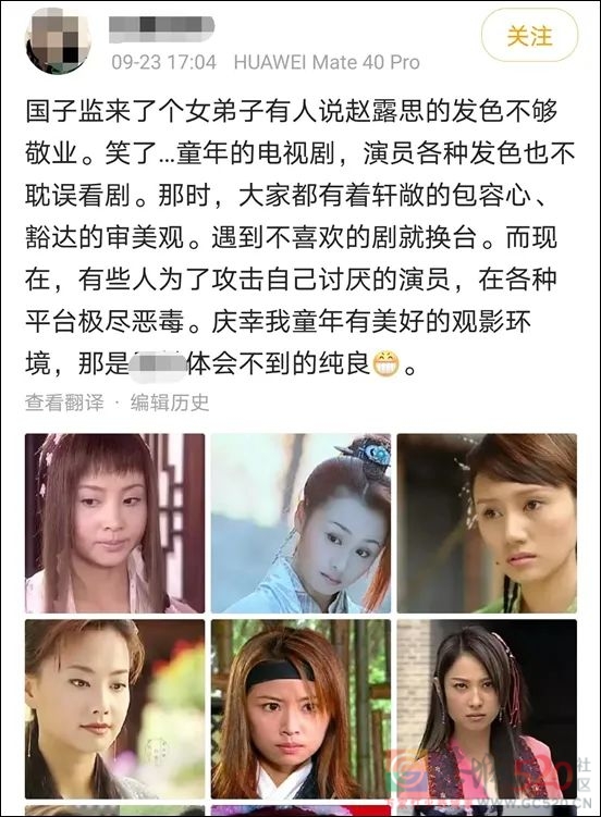 你们古装剧能不能用心一点！764 / 作者:该做的事情 / 帖子ID:289176