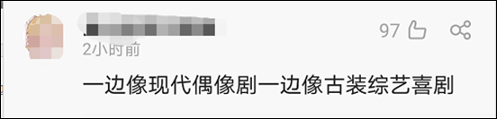 你们古装剧能不能用心一点！324 / 作者:该做的事情 / 帖子ID:289176