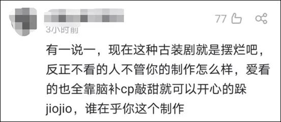 你们古装剧能不能用心一点！412 / 作者:该做的事情 / 帖子ID:289176