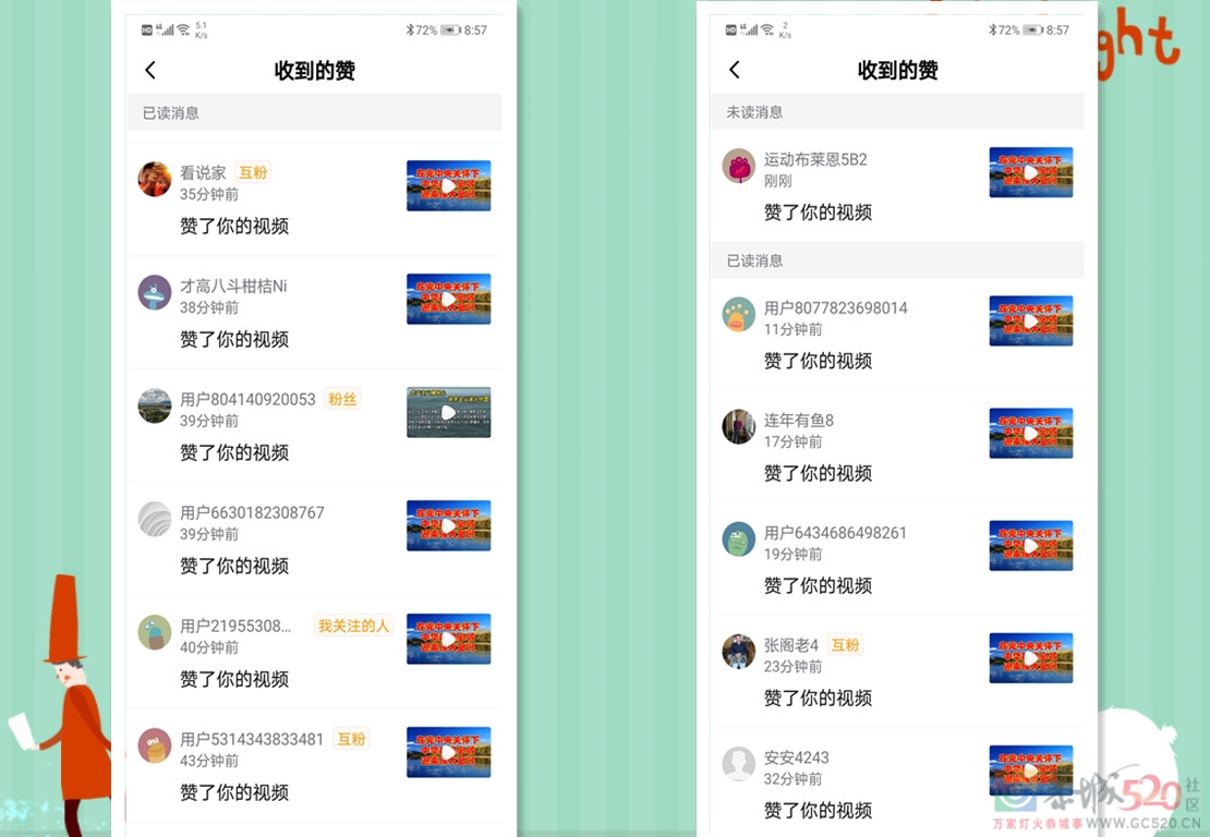 【原创】在党中央关怀下中华民族必将迎来伟大复兴！748 / 作者:MDG / 帖子ID:289254