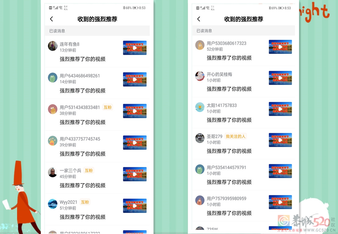 【原创】在党中央关怀下中华民族必将迎来伟大复兴！190 / 作者:MDG / 帖子ID:289254