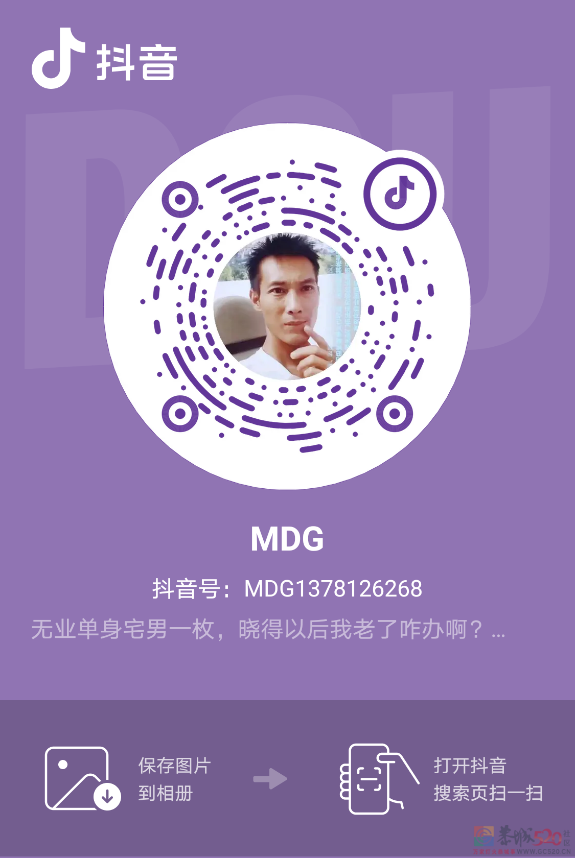 【原创】在党中央关怀下中华民族必将迎来伟大复兴！240 / 作者:MDG / 帖子ID:289254