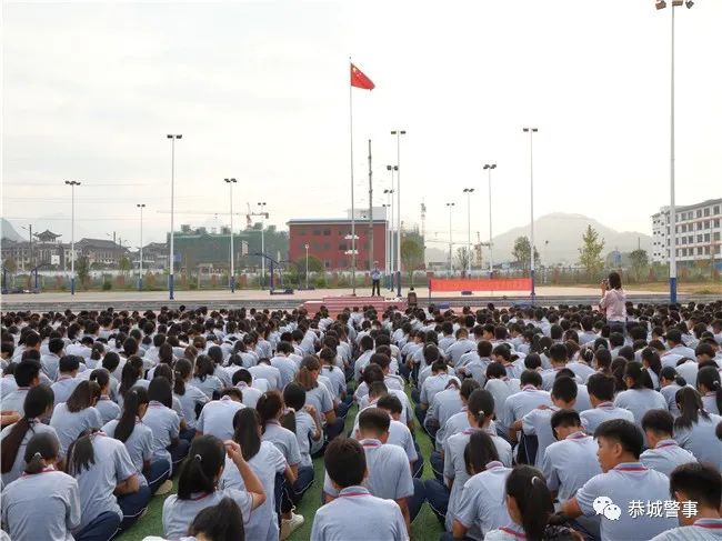喜迎国庆·恭城交警送“交通安全大礼包”进校园841 / 作者:论坛小编01 / 帖子ID:289360