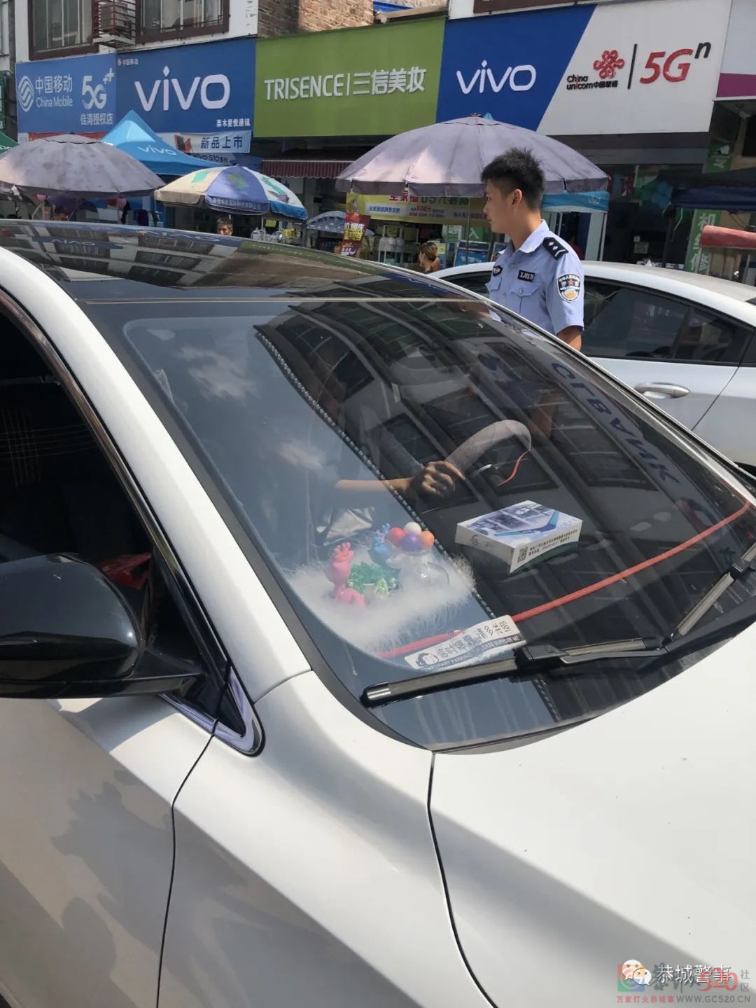 坚守！只为您的平安952 / 作者:论坛小编01 / 帖子ID:289363